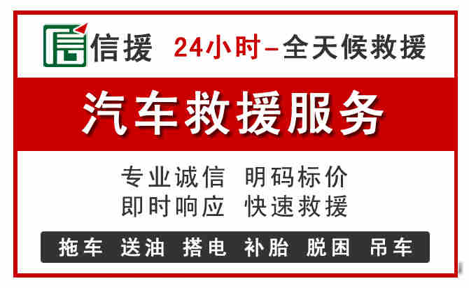 张掖中途汽车送机油