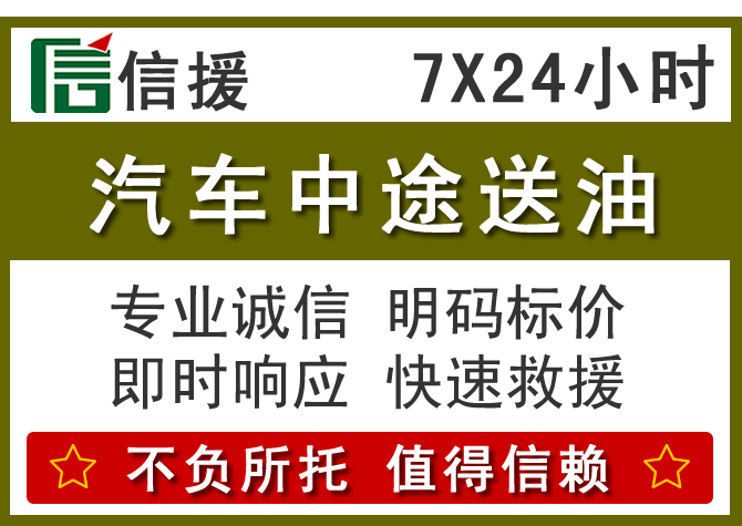 张掖送油.png 张掖送油.png