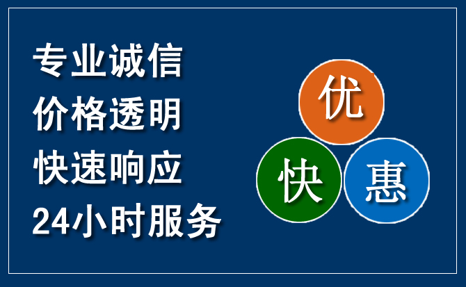 张掖汽车救援送柴油