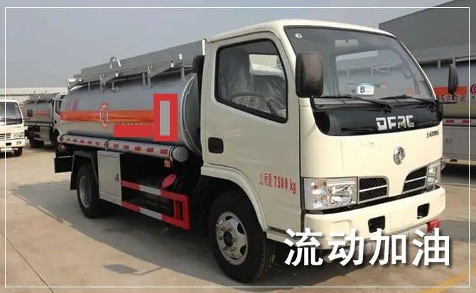 张掖道路救援汽车送机油